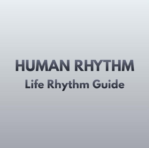 Life Rhythm Guide – HUMAN RHYTHM