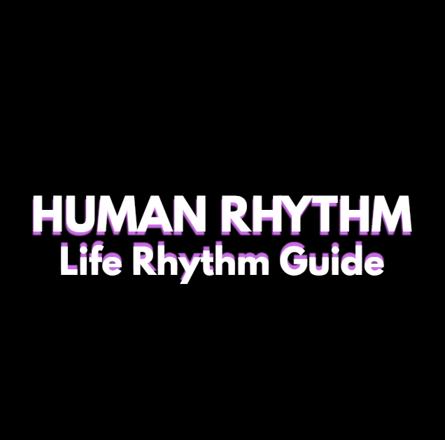 Life Rhythm Guide – HUMAN RHYTHM